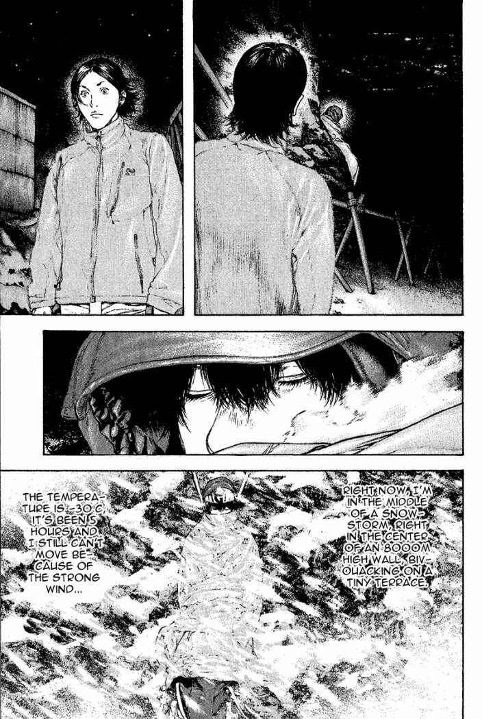 Page 9 Chapter 90 Kokou no Hito