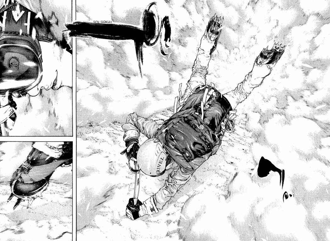 Page 11 Chapter 88 Kokou no Hito