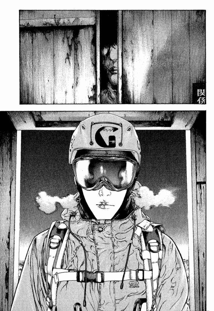Page 15 Chapter 88 Kokou no Hito