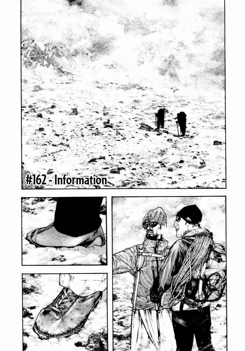 Page 1 Chapter 162 Kokou no Hito