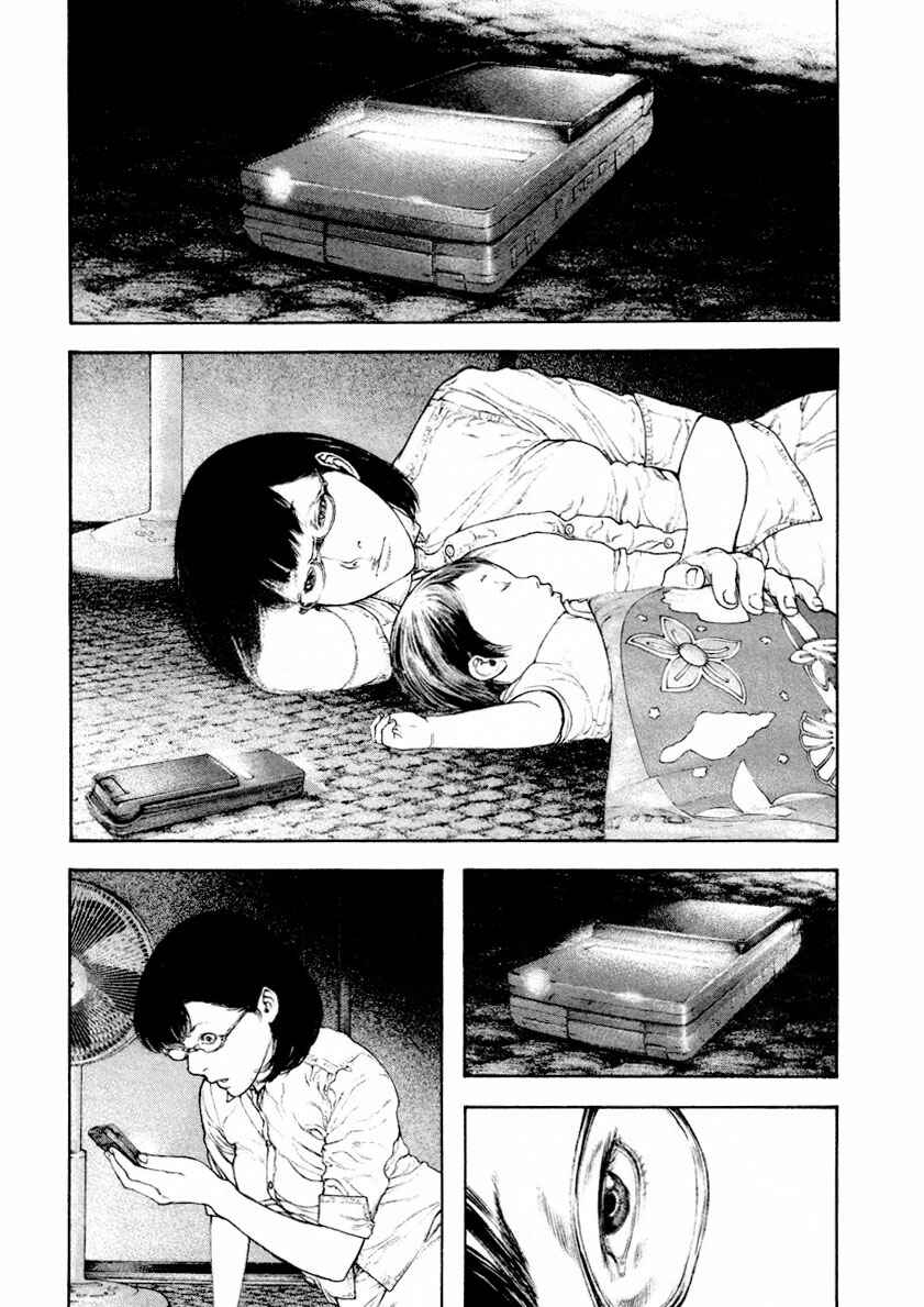 Page 14 Chapter 162 Kokou no Hito