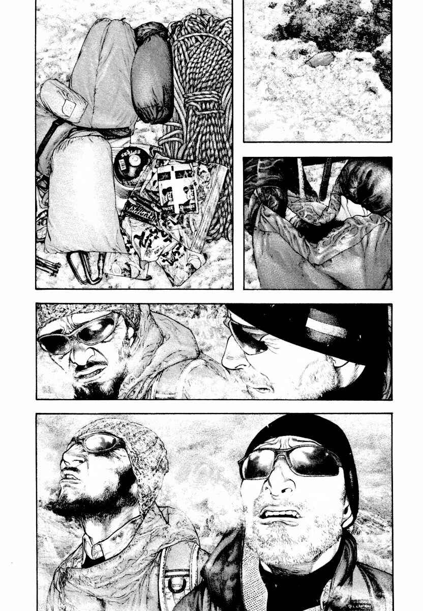 Page 4 Chapter 162 Kokou no Hito