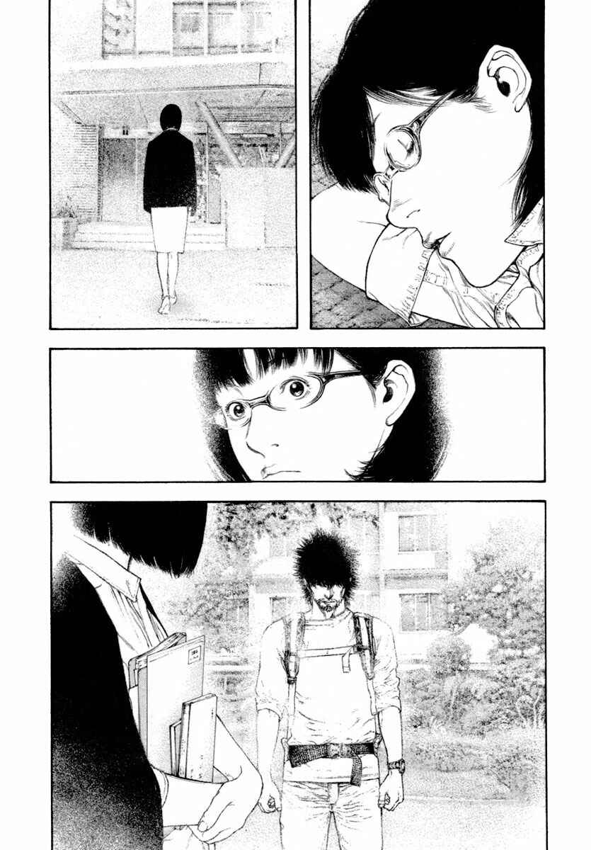 Page 8 Chapter 162 Kokou no Hito