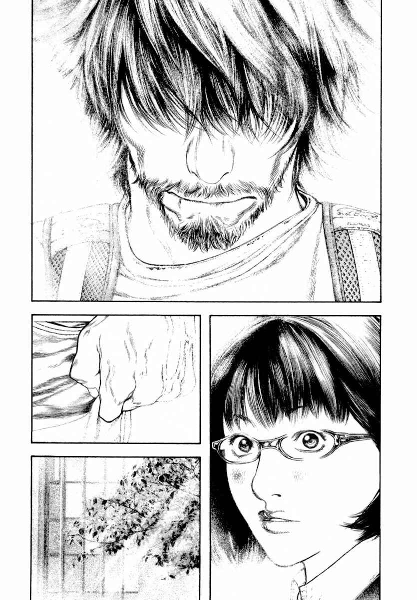 Page 9 Chapter 162 Kokou no Hito