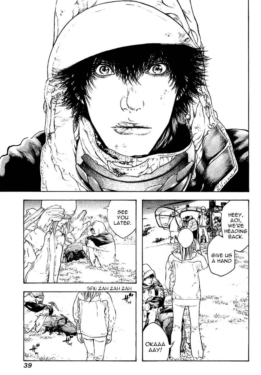 Page 15 Chapter 64 Kokou no Hito