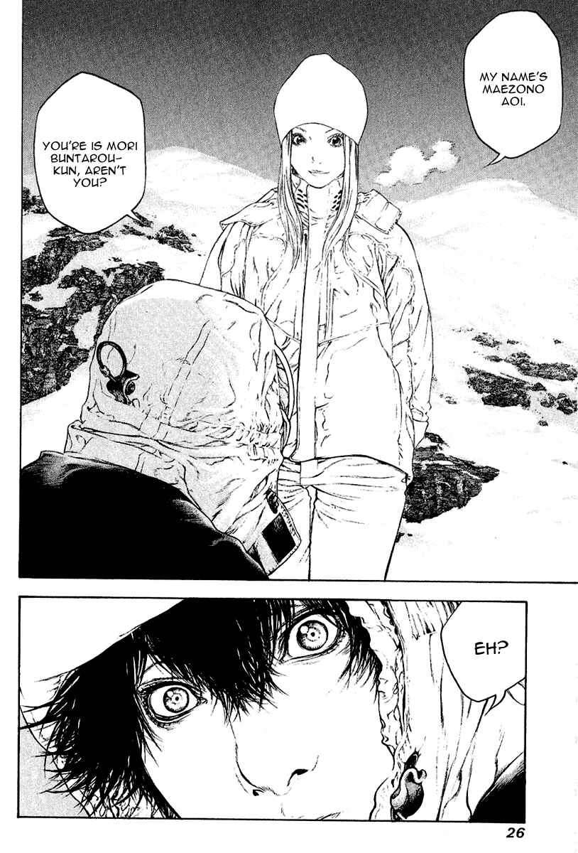 Page 3 Chapter 64 Kokou no Hito
