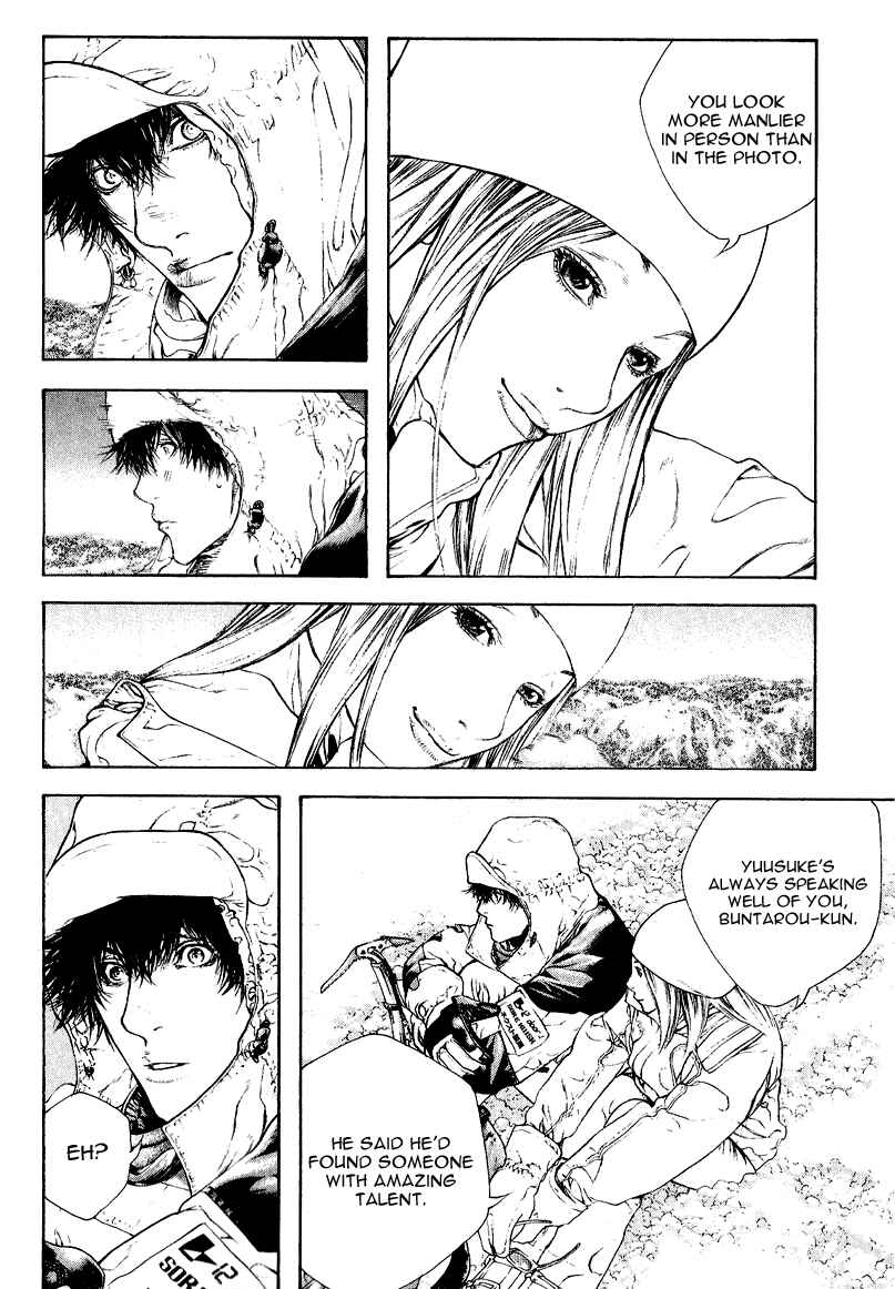 Page 5 Chapter 64 Kokou no Hito