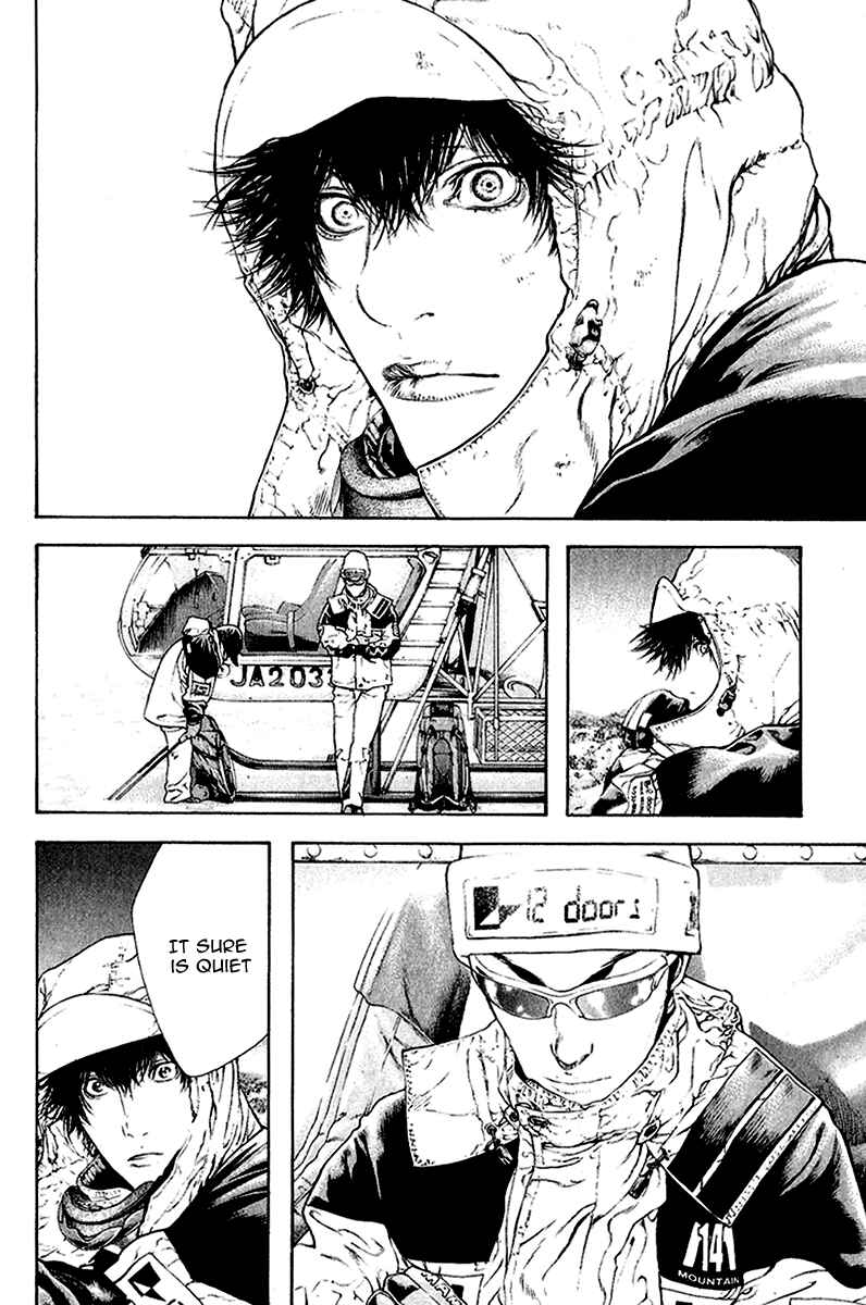 Page 7 Chapter 64 Kokou no Hito