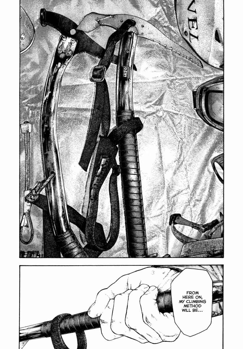 Page 10 Chapter 154 Kokou no Hito