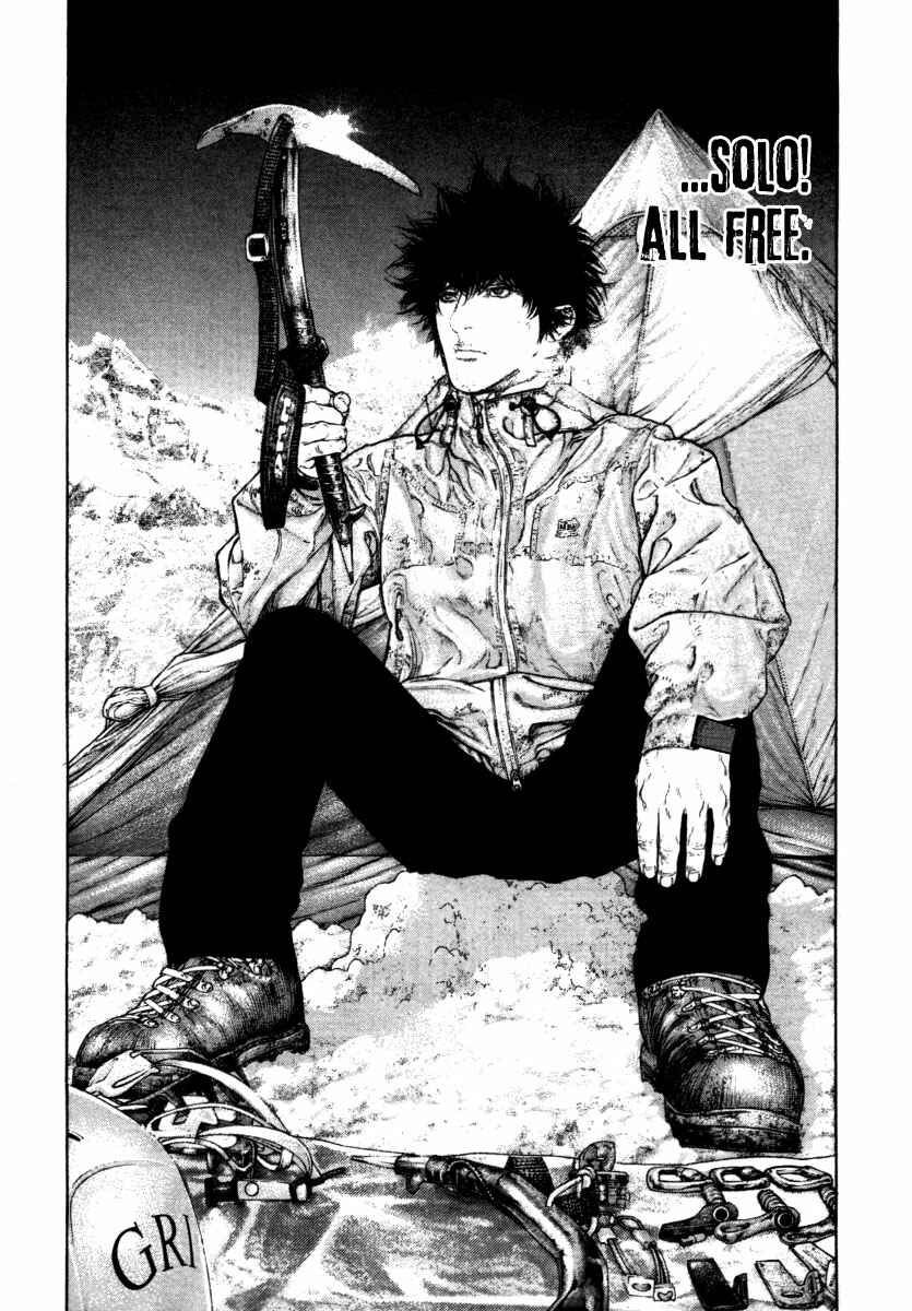 Page 11 Chapter 154 Kokou no Hito