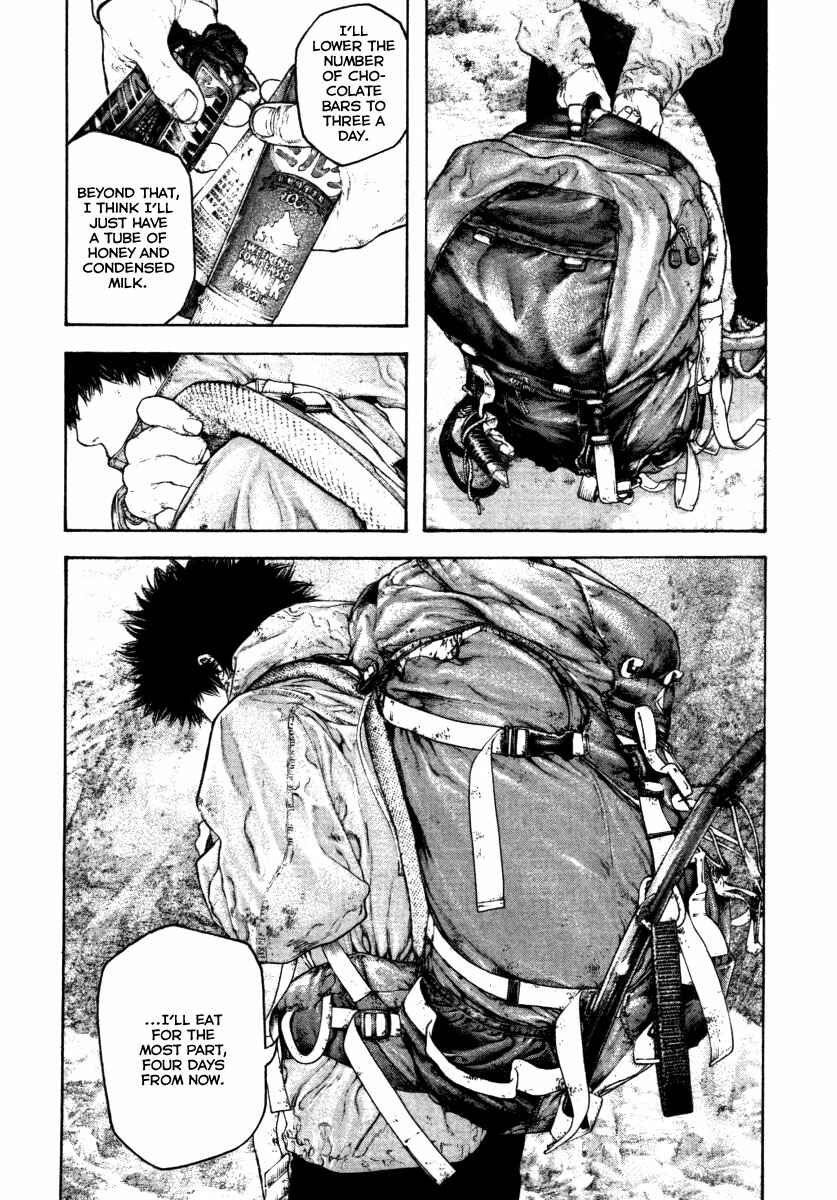 Page 14 Chapter 154 Kokou no Hito