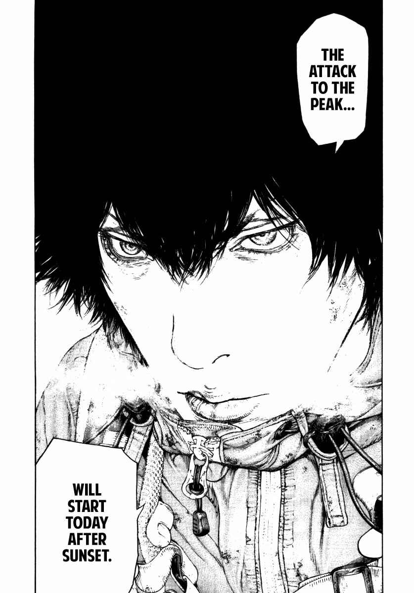 Page 15 Chapter 154 Kokou no Hito