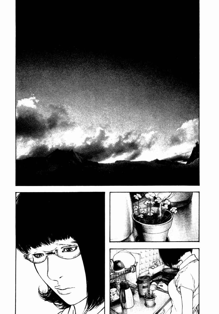 Page 16 Chapter 154 Kokou no Hito