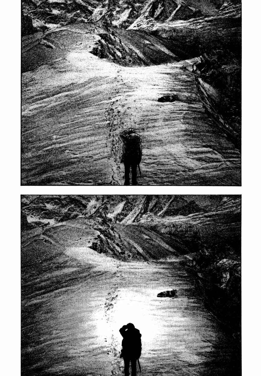 Page 17 Chapter 154 Kokou no Hito