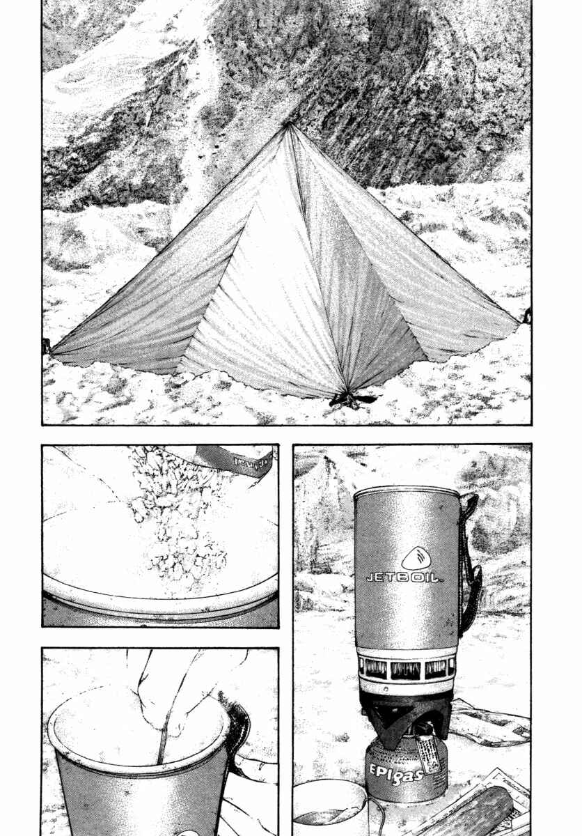 Page 5 Chapter 154 Kokou no Hito