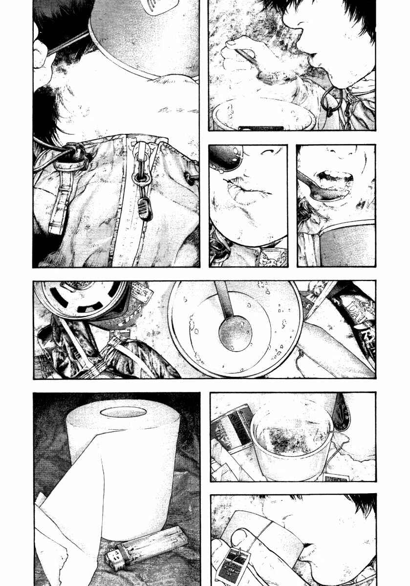 Page 6 Chapter 154 Kokou no Hito