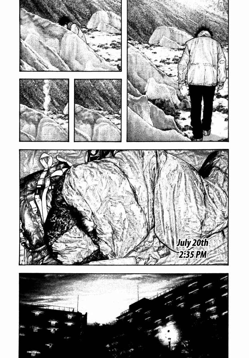 Page 7 Chapter 154 Kokou no Hito