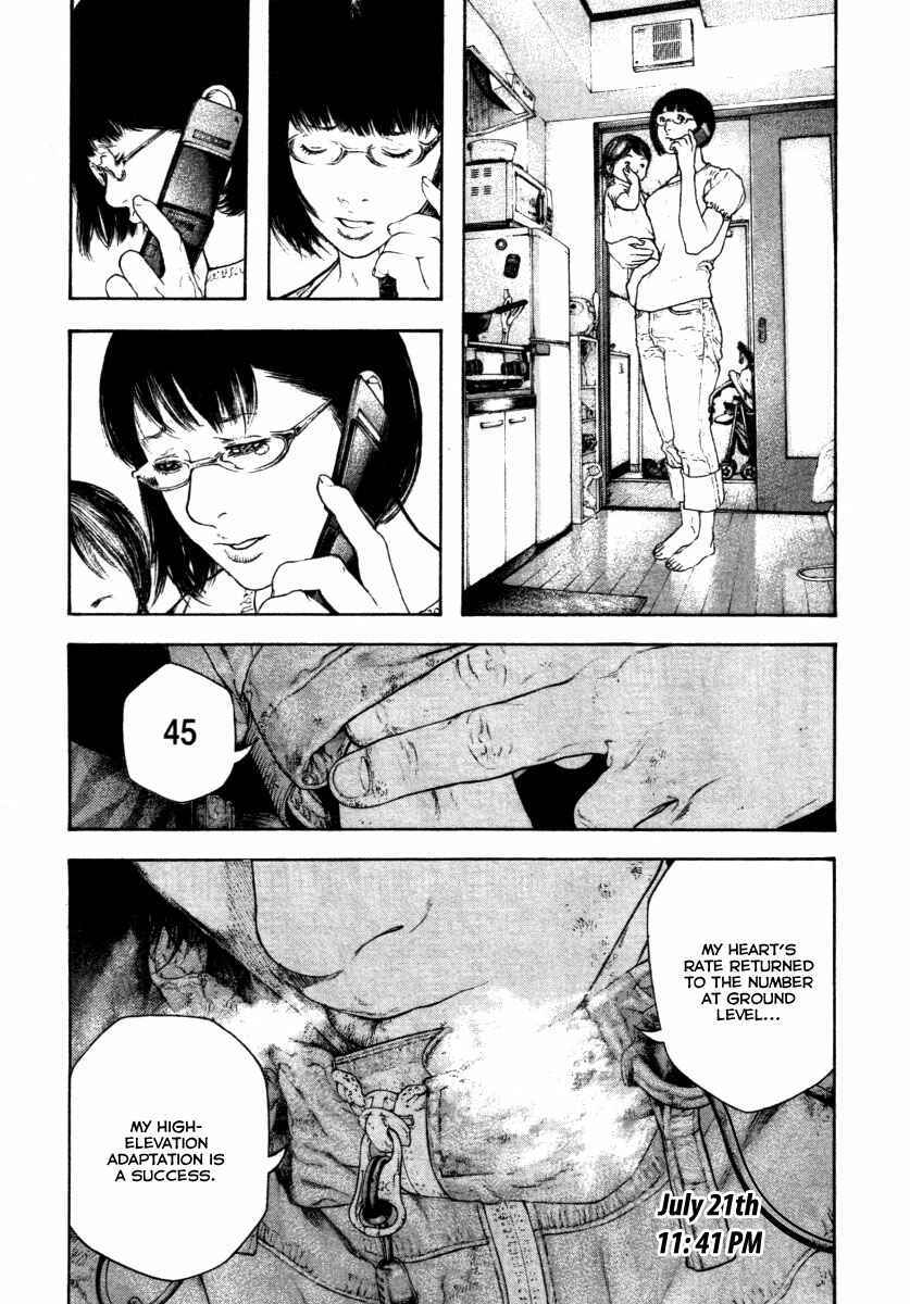 Page 8 Chapter 154 Kokou no Hito
