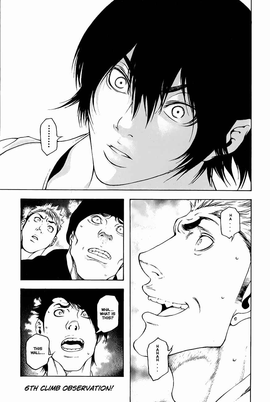 Page 1 Chapter 6 Kokou no Hito
