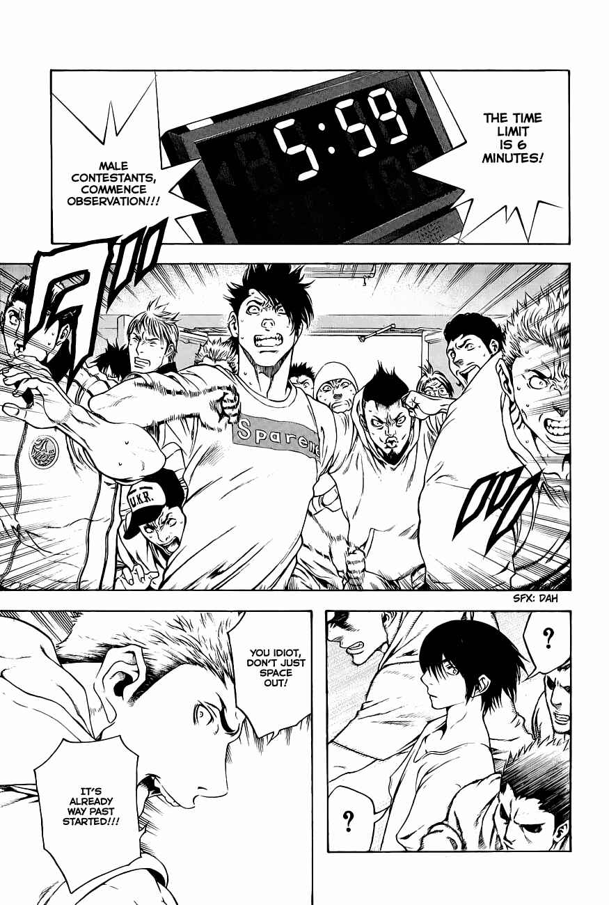 Page 3 Chapter 6 Kokou no Hito