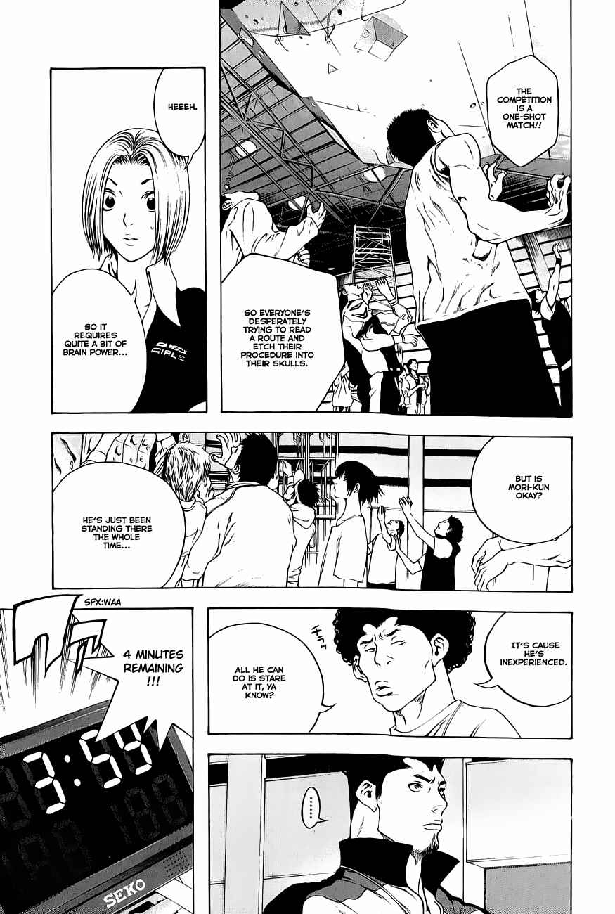 Page 7 Chapter 6 Kokou no Hito