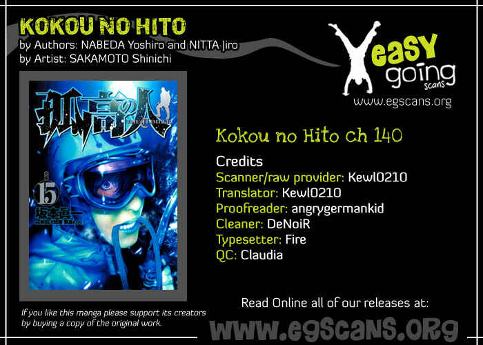 Page 1 Chapter 140 Kokou no Hito