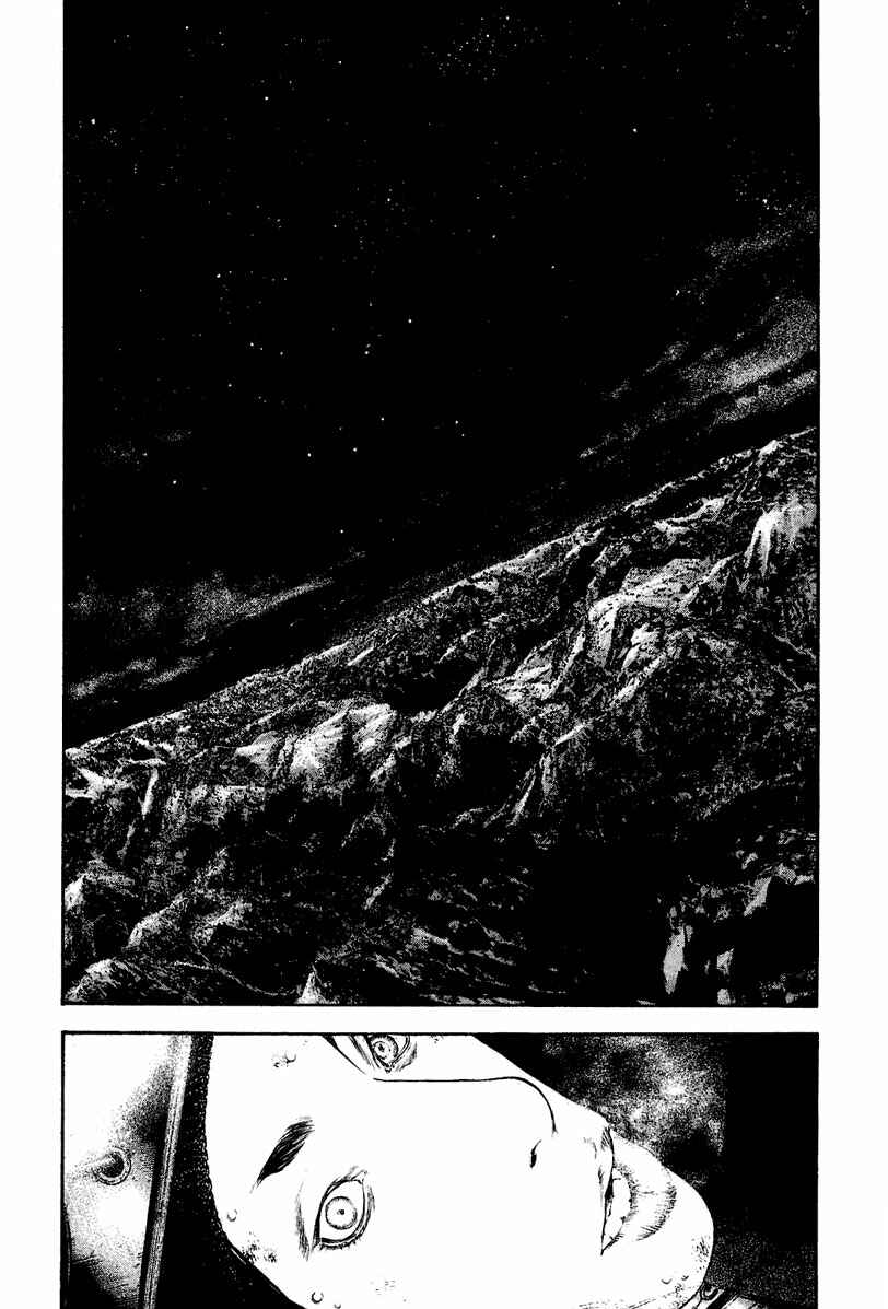 Page 18 Chapter 140 Kokou no Hito