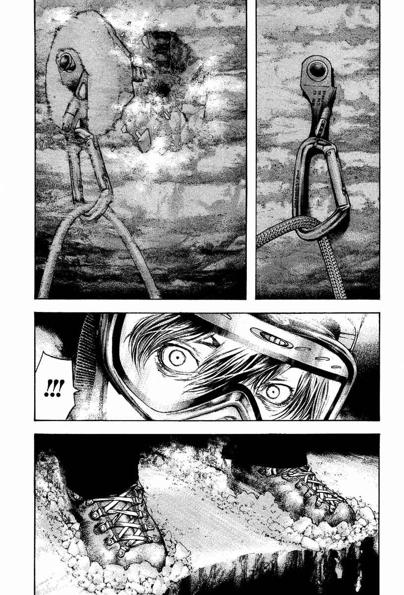 Page 7 Chapter 140 Kokou no Hito