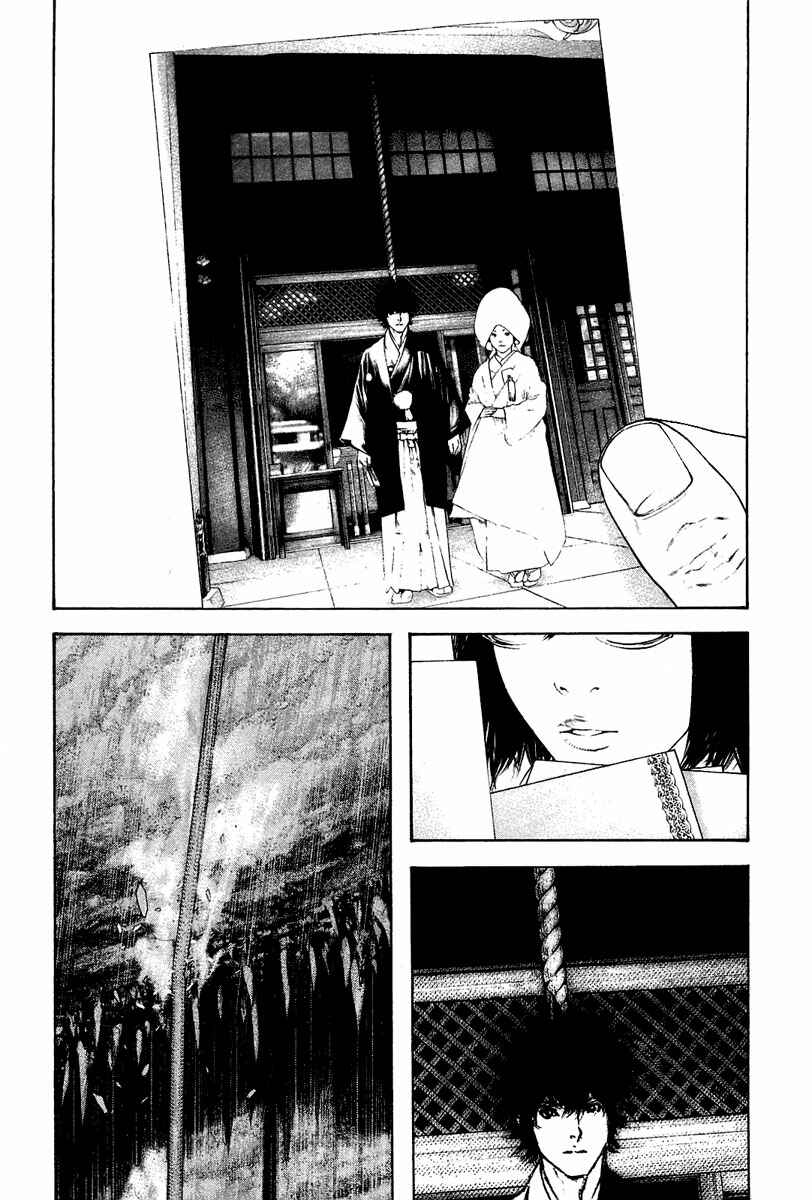 Page 8 Chapter 140 Kokou no Hito