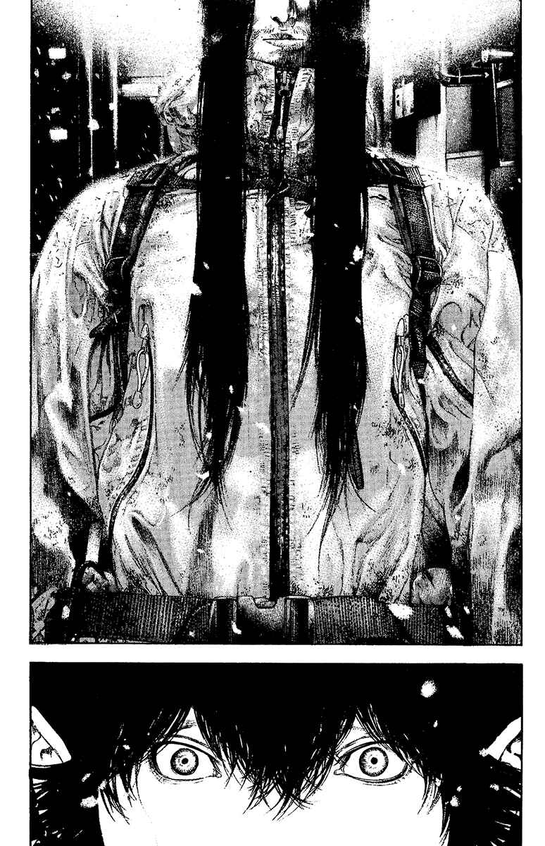 Page 17 Chapter 125 Kokou no Hito