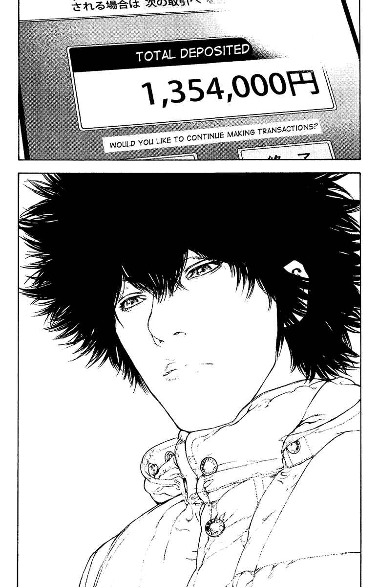 Page 19 Chapter 125 Kokou no Hito