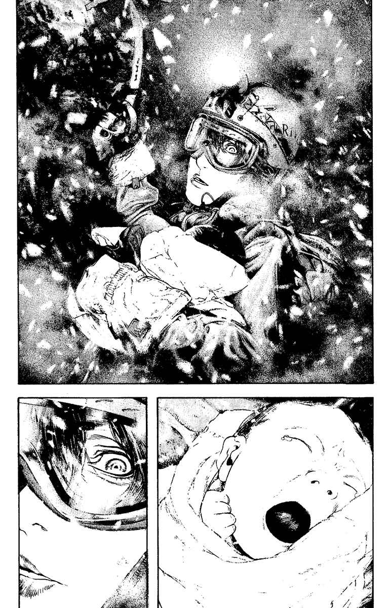 Page 2 Chapter 125 Kokou no Hito