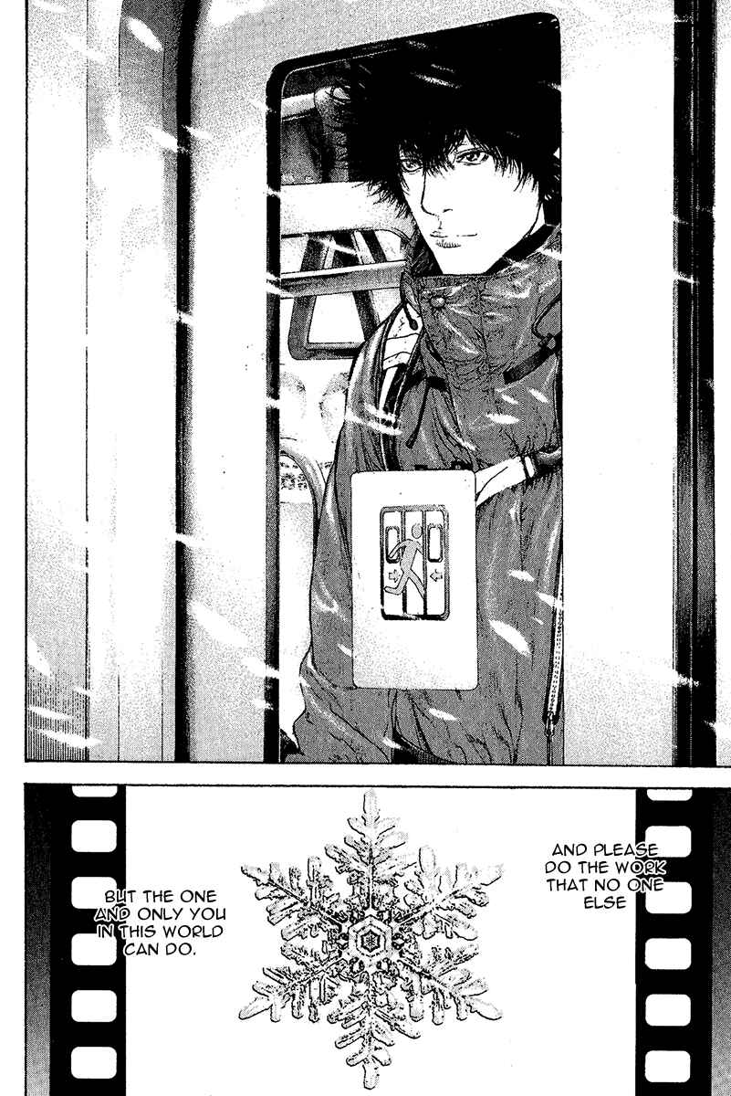 Page 15 Chapter 94 Kokou no Hito