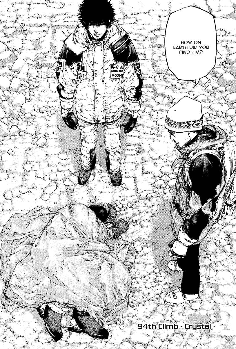 Page 2 Chapter 94 Kokou no Hito