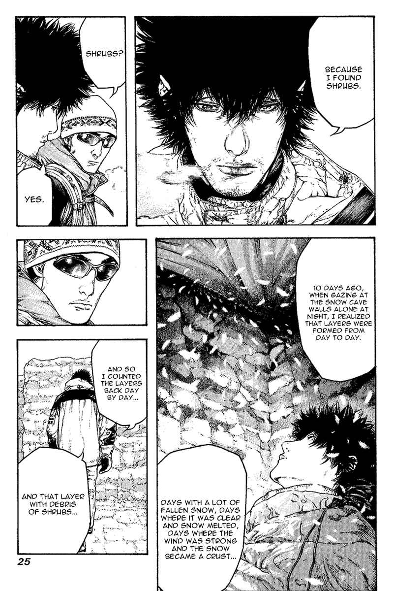 Page 3 Chapter 94 Kokou no Hito