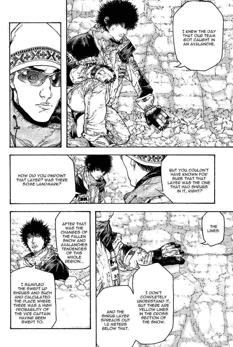 Page 4 Chapter 94 Kokou no Hito