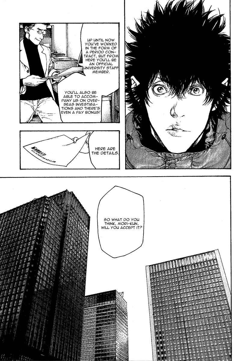 Page 9 Chapter 94 Kokou no Hito