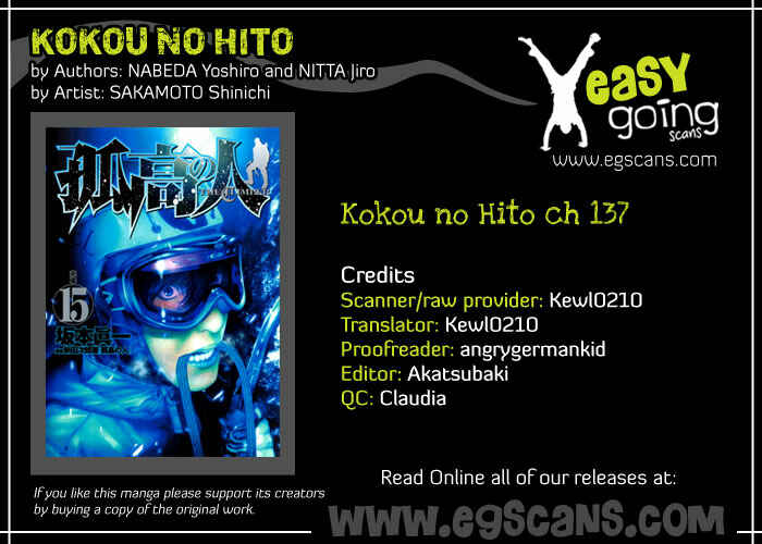Page 1 Chapter 137 Kokou no Hito