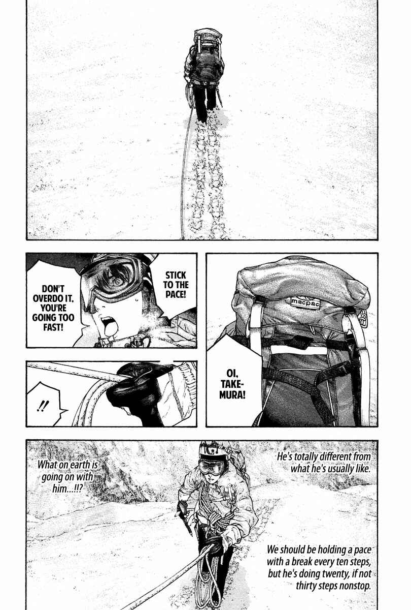 Page 10 Chapter 137 Kokou no Hito