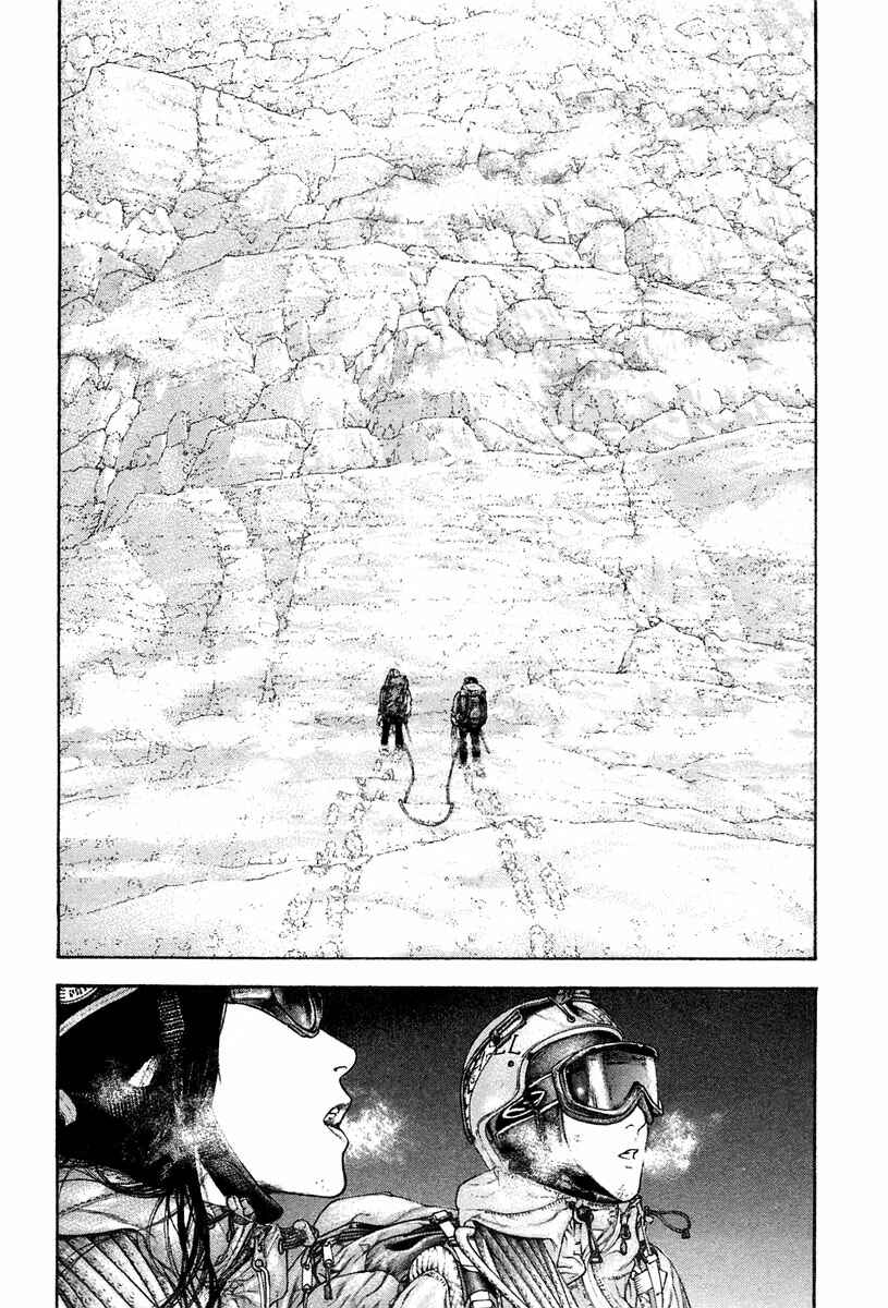 Page 12 Chapter 137 Kokou no Hito