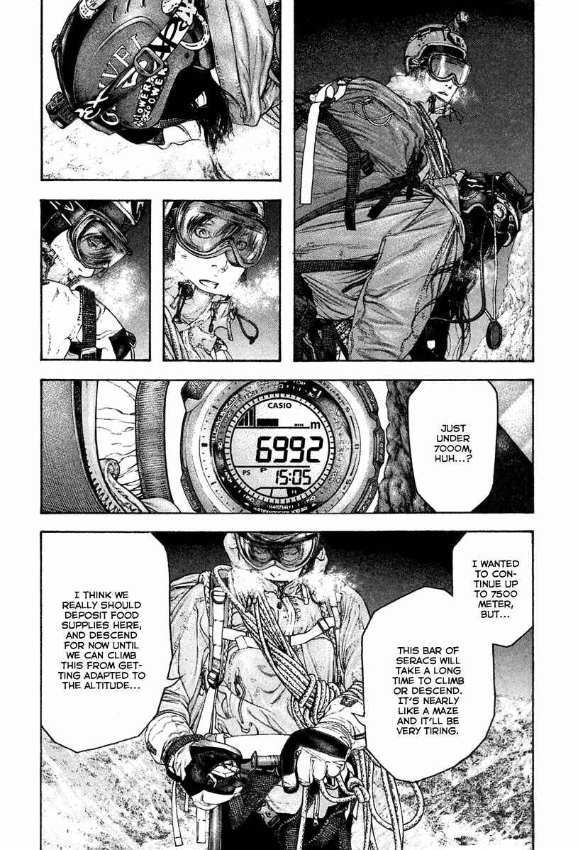 Page 14 Chapter 137 Kokou no Hito