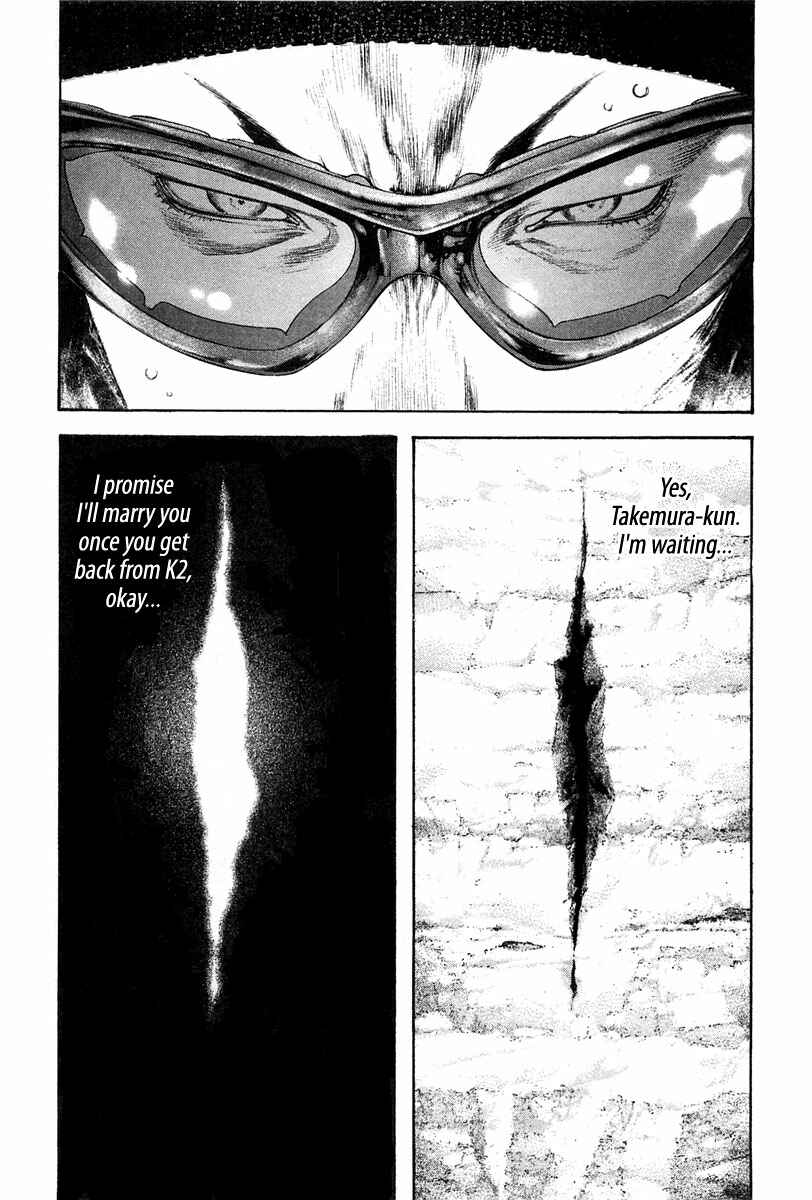 Page 16 Chapter 137 Kokou no Hito
