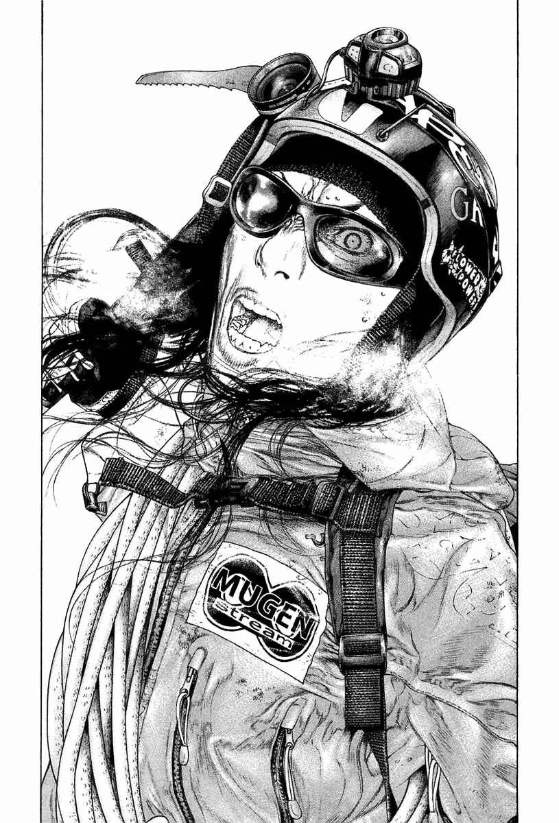 Page 18 Chapter 137 Kokou no Hito