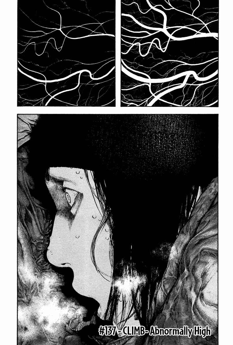 Page 2 Chapter 137 Kokou no Hito