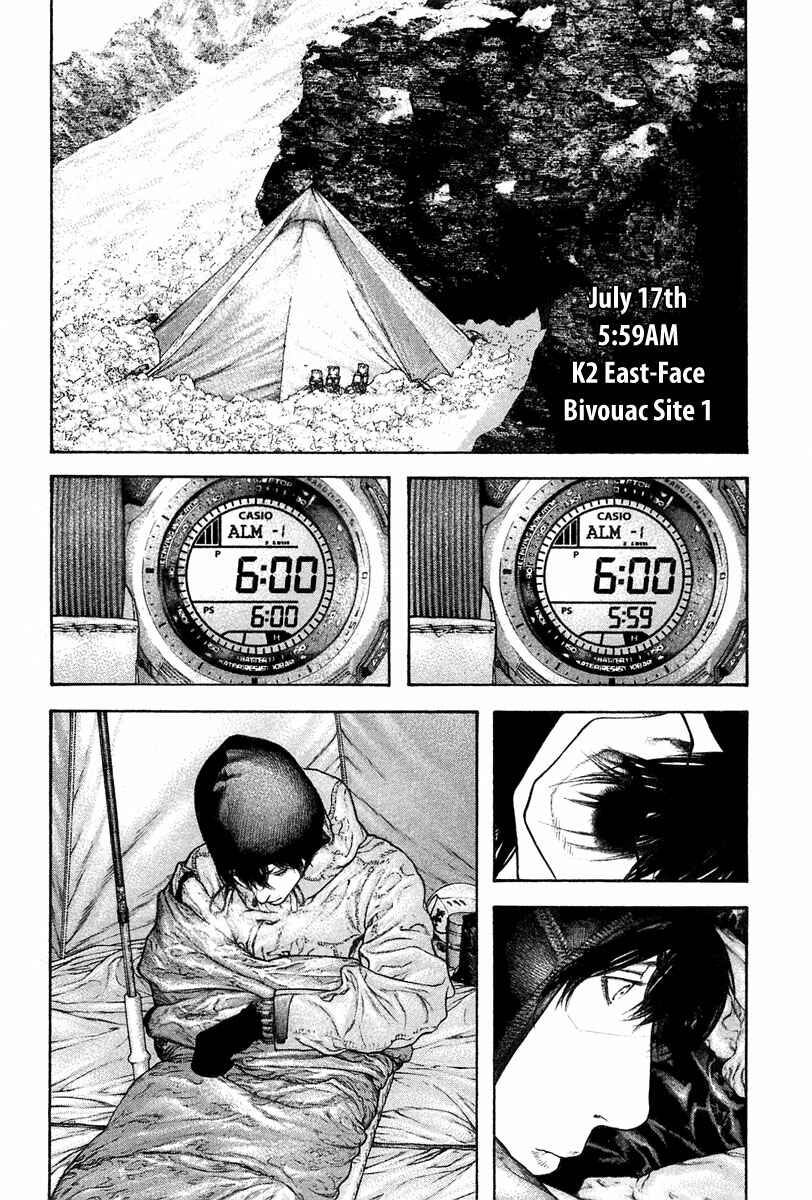 Page 6 Chapter 137 Kokou no Hito