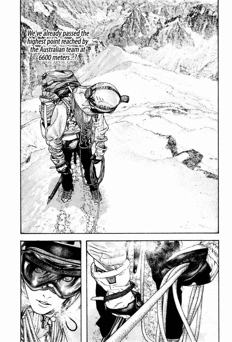 Page 9 Chapter 137 Kokou no Hito
