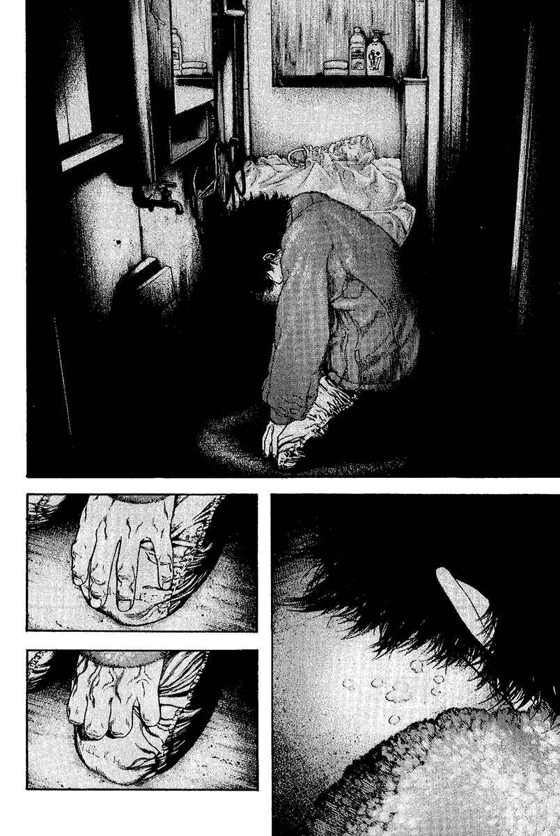 Page 12 Chapter 115 Kokou no Hito