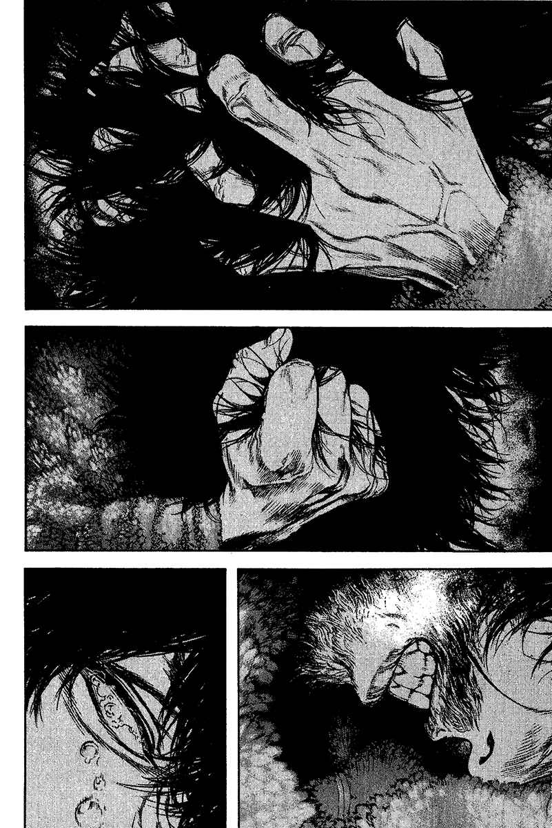 Page 14 Chapter 115 Kokou no Hito