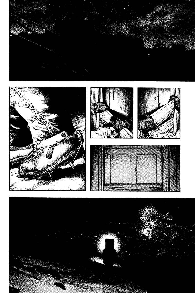Page 16 Chapter 115 Kokou no Hito