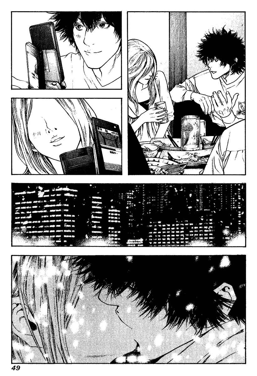 Page 6 Chapter 115 Kokou no Hito